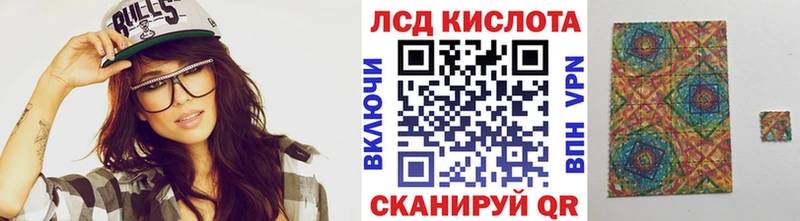 Марки N-bome 1,5мг  hydra онион  Челябинск 