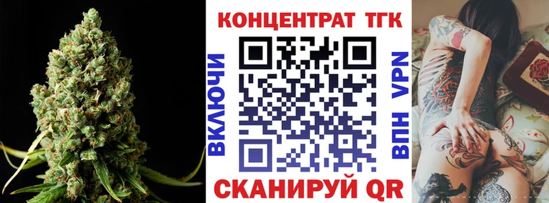 Дистиллят ТГК жижа  KRAKEN вход  Челябинск 