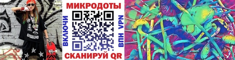 Псилоцибиновые грибы мухоморы наркошоп Челябинск