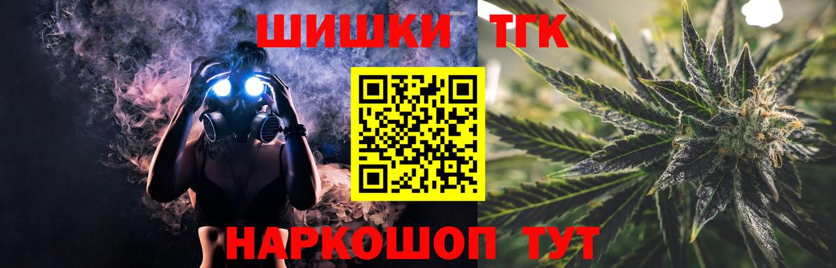 Канабис конопля Челябинск