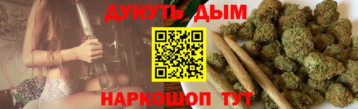 Конопля гибрид  Каннабис планчик  Каннабис марихуана  Челябинск  Бошки марихуана ГИДРОПОН 