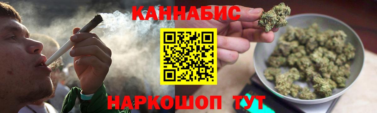 Челябинск  Шишки марихуана White Widow  Канабис VHQ  Вход с VPN 